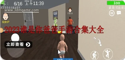 728game咕咕猪官网版产品图片3
